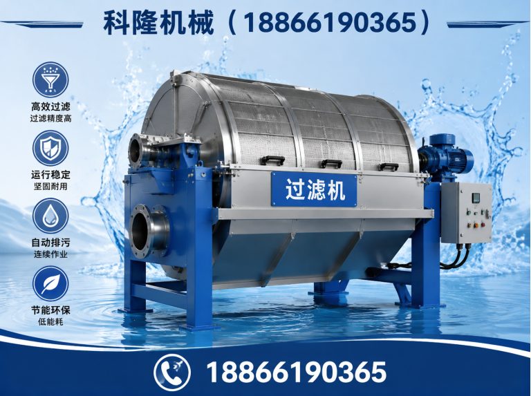 昌邑市科隆机械展示图